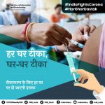 Covid vaccination centers to remain open seven days a week in Madhya Pradesh